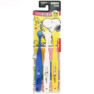 yGg[P5{!2020:00-271:59z GrX B-6361 quV Xk[s[ 2`6 3{pbN 炩