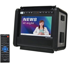 FRC NX-PB600TV-W テレビ付ポータブル電源 NEXTEC