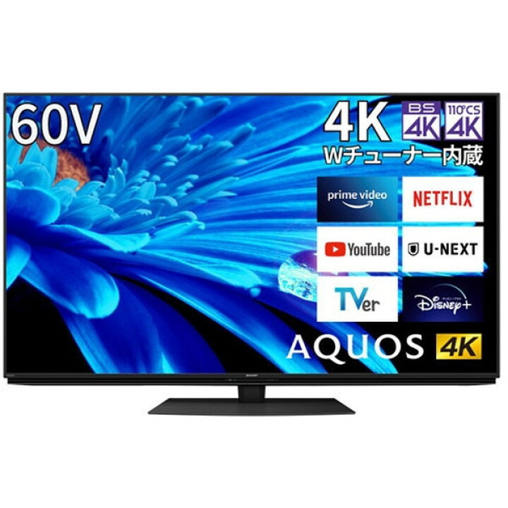楽天市場】テレビ 60V型 シャープ SHARP アクオス AQUOS メーカー保証 