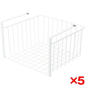 【5個セット】戸棚下収納 収納ラック ラック 隙間収納 すき間収納 ワイヤーバスケット ラップホルダー 吊戸棚 吊り戸棚 キッチン収納 キッチン 台所収納 台所 吊り下げラック 小物 収納 ホワイト 白 まとめ買い まとめ