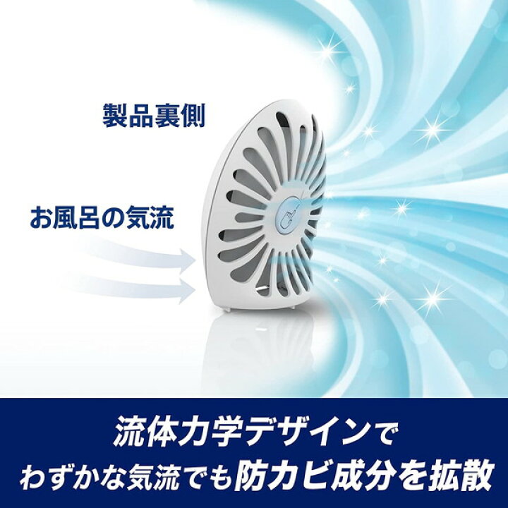 楽天市場】PG ファブリーズ お風呂用防カビ剤 シトラスの香り 2個パック : 総合通販PREMOA 楽天市場店 楽天市場】PG ファブリーズ お風呂用防カビ剤 シトラスの香り 2個パック : 総合通販PREMOA 楽天市場店