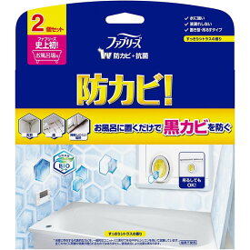 ファブリーズ お風呂用防カビ剤 シトラスの香り 2個パック P&G