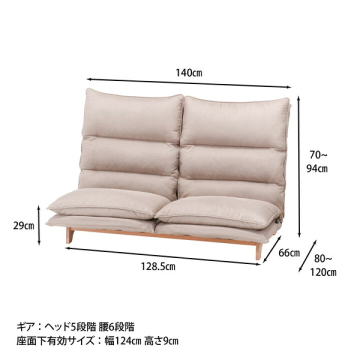 楽天市場】不二貿易 19208 ダブルクッション座椅子 フィット2 2P BE 