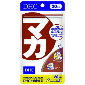 DHC 20 }J 60