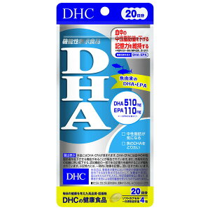 DHC 20�� DHA 80��