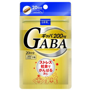 DHC 20 Mo(GABA) 20