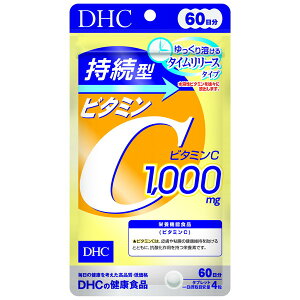 DHC ^r^~C 60 240
