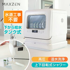 H@ H Hsv H􂢊@ RpNg ^ ^N l炵 H u^H@ ߐ ߓd Lb`Ɠd zCg Vo[ MAXZEN JDW03BS01-SV }NX[