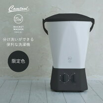 楽天市場】黒（洗濯容量～ 4.5kg）（家電）の通販