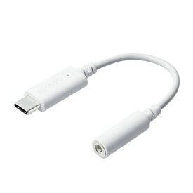 ELECOM MPA-C35DWH タイプC 変換 ケーブル USB Type C to イヤホンジャック DAC 搭載 やわらか イヤホンで視聴 iPad Macbook Galaxy AQUOS Android など Type-C 機器対応 ホワイト