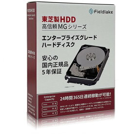 東芝 MG07ACA12TE/JP MGシリーズ [3.5インチ内蔵HDD (12TB 7200rpm SATA 6Gb/s)]