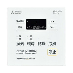 MITSUBISHI P-121SWM5 [�o�X�����E�g�[�E���C�V�X�e���p���� �R���g���[���X�C�b�`]