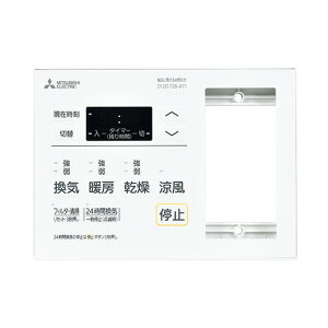 MITSUBISHI P-123SWL5-T [�o�X�����E�g�[�E���C�V�X�e���p���� �R���g���[���X�C�b�`]