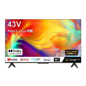 【4/25限定！エントリー＆抽選で最大100%Pバック】 液晶テレビ 43インチ 43型 43V型 4Kチューナー内蔵 43P735 P735シリーズ TCL 地上 BS 110度CSデジタル LED液晶テレビ Wi-Fi内蔵 クロームキャスト グーグルアシスタント対応 VOD機能 ゲーム ユーチューブ YouTube