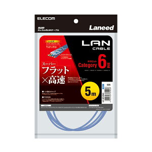 ELECOM LD-GF2/BU5 �u���[ [�J�e�S���[6�Ή�LAN�P�[�u�� �t���b�g 5.0m ] XP1025