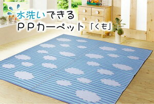 1090020003604 �􂦂� PP�J�[�y�b�g ���� ��174×174cm �C�P�q�R�E�R�[�|���[�V���� ���[�J�[����