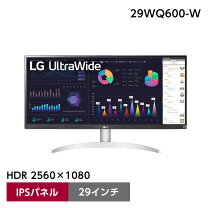 楽天市場】lg ウルトラワイド モニター 29の通販