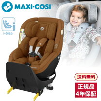 楽天市場】チャイルドシート 回転式（対象年齢4 ～ 5歳から）の通販