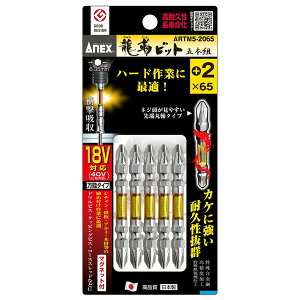 ANEXiÐ쏊j xrbg 5{g +2×65mm No.ARTM5-2065