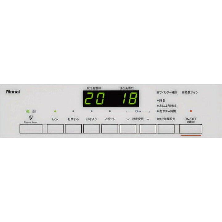 楽天市場】Rinnai RC-A4401NP-MW-LP マットホワイト A-style(エー 