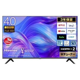 【正規代理店】 液晶テレビ 40インチ Hisense 40E40H ハイセンス 40型 40V型 地上 BS 110度CSデジタル E40Hシリーズ 3波Wチューナー内蔵 ネット動画 YouTube ユーチューブ Googleアシスタント搭載 裏番組録画 外付けHDD