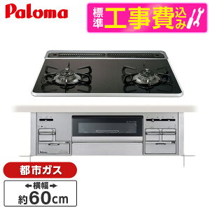 yWݒuHZbgz p} PD-200WS-60CK 13A NAp[ubN Sisto(VXg) [ rgCKXR (ssKXp Η 2 60cm) ] yyVtH[F菤iz V r[CP