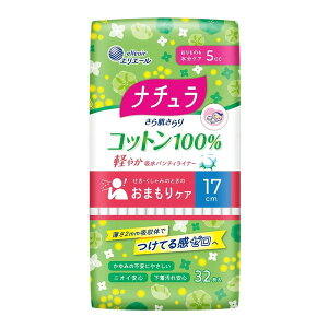 剤 i` 甧 Rbg100% y₩zpeBCi[ 17cm 5cc 32