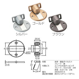 メタルストッパー ゴールド (1箱(10個入)) 水上(MIZUKAMI)