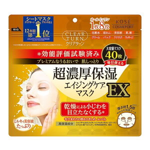 NA^[ Zێ }XN EX 40 R[Z[RX|[g