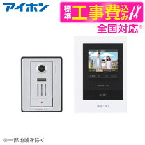 楽天市場】JTS-2AE-Tの通販