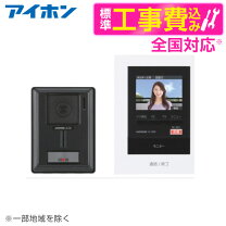 楽天市場】ドアホン ハンズフリーの通販