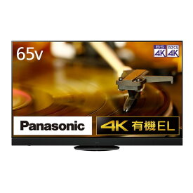 TH-65LZ2000 PANASONIC [65V型 地上・BS・CSデジタル 4K対応 有機ELテレビ]