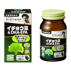 イチョウ葉&DHA・EPA 60粒 株式会社野口医学研究所