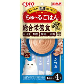 いなばペットフード CIAO ちゅ～るごはん 猫用 14g×4本 国産 総合栄養食 グレインフリー かつお チュール ちゅ～る