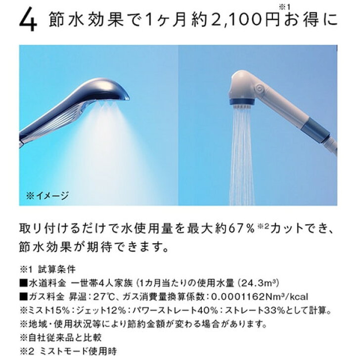 楽天市場】【台数限定 50%OFF】【正規販売店】 リファ ファインバブルS 