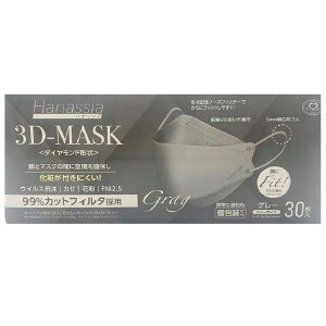 Hanassia nibVA _Ch` 3D-MASK 30 O[ AI-WILL