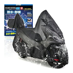 �f�C�g�i D32138 �o�C�N�J�o�[ PCX��p �`�F�[���z�[���t�� �u���b�N�J�o�[WR Lite