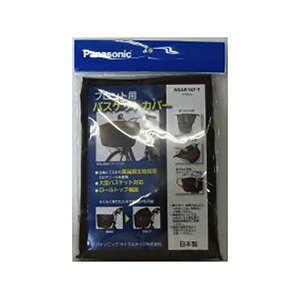 72785 Pa oXPbgJo[{ PANASONIC uE []ԗp]