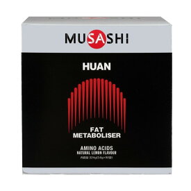 MUSASHI ムサシ HUAN スティック 90本入り サプリメント コンディショニング ヘルスケア 体づくり アミノ酸 スポーツ ゴルフ ランニング