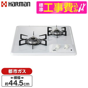 yWݒuHZbgz HARMAN DC2025S-13A zCg RpNg^Cv [rgCKXR(ssKXpE2E΃^CvE45cm)] r[CP300