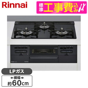 �y�W���ݒu�H���Z�b�g�z Rinnai RS31W36T1RBW-LP �Z���X [�r���g�C���K�X�R����(�v���p���K�X�p�E�������΃^�C�v�E3���E60cm)] ���r���[CP300