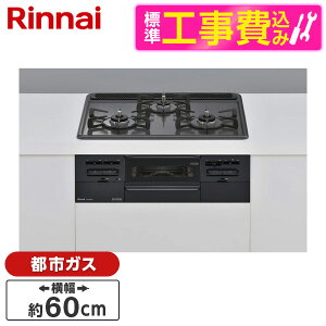 �y�W���ݒu�H���Z�b�g�z Rinnai RS31W36H2RBW-13A ���^�� [�r���g�C���K�X�R����(�s�s�K�X�p�E�������΃^�C�v�E3���E60cm)] ���r���[CP300