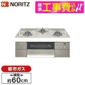 yWݒuHZbgz NORITZ N3S14PWAS6STESC-13A PROGRE [rgCKXR(ssKXpEΉE60cm)] r[CP300