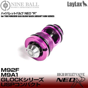 �O���b�N M9 M92F�n�C�o���b�g�o���uNEO R LayLax