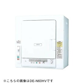 DE-N50HV 日立 ピュアホワイト [衣類乾燥機(乾燥5.0kg)]