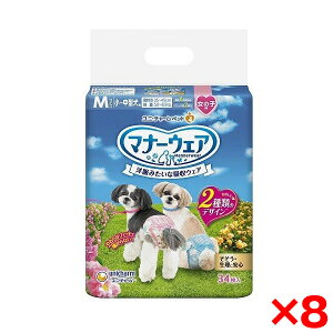 y8Zbgzj`[ }i[EFA ̎qp MTCY sN{E{ 34