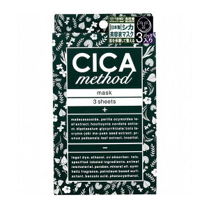 CICA method MASK(3枚入り) コジット