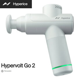 【4/25限定！エントリー＆抽選で最大100%Pバック】 Hyperice ハイパーアイス 55200 008-00 Hypervolt GO 2 - Japan ハイパーボルト go2 ハンディマッサージャー コードレス 充電式 コンパクト リカバリー ボディケア