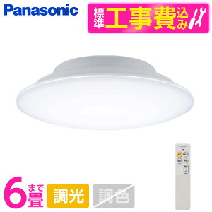 PANASONIC LGC2112D WݒuHZbg [V䒼t^ LED(F) V[OCg REJ`bgT `6] r[CP300
