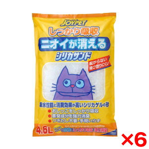 【エントリーでP10倍!24日20:00-27日9:59】 【6個セット】アース・ペット JPシリカサンドクラッシュ 4.6L